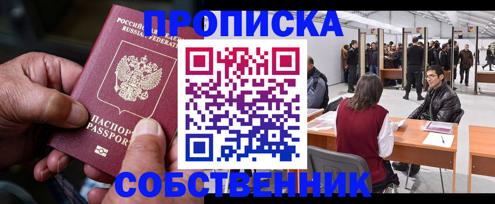 регистрация для школы в Шатуре